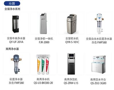 家用净水设备 誉泽诚 中央净水处理安装 长久使用