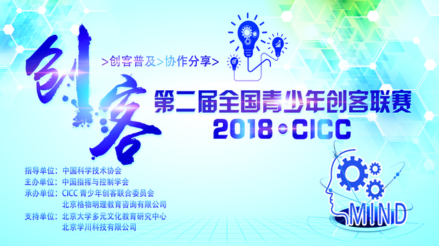 2018CICCȫ괴ȫܾ K8ַ޹˾³Ϳ´